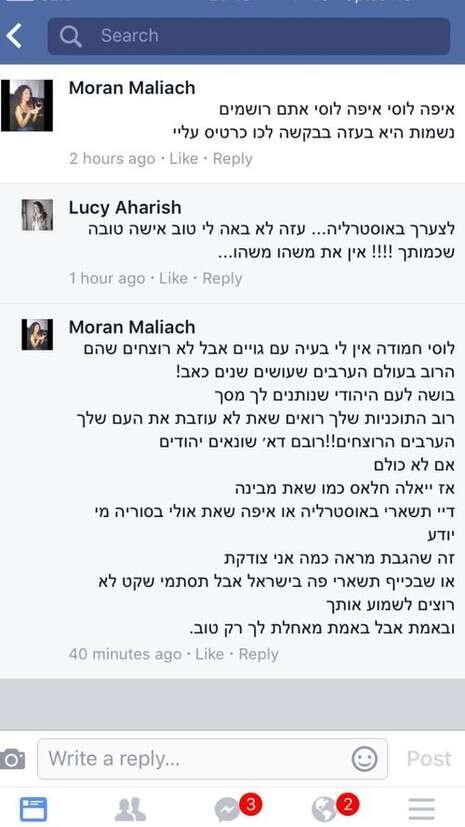 צילום מסך צילום מסך