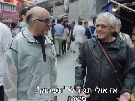 צילום מסך צילום מסך