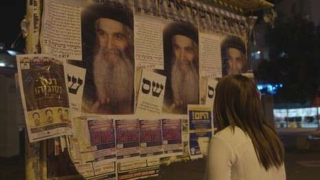 צילום: באדיבות ערוץ 8 צילום: באדיבות ערוץ 8