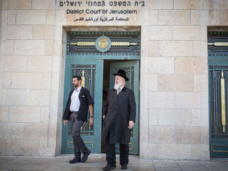 צילום: הדס פרוש/פלאש 90 צילום: הדס פרוש/פלאש 90