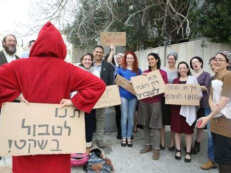 צילום: מירי צחי צילום: מירי צחי