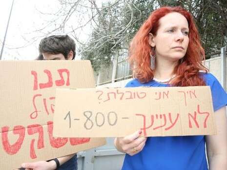צילום: מירי צחי צילום: מירי צחי