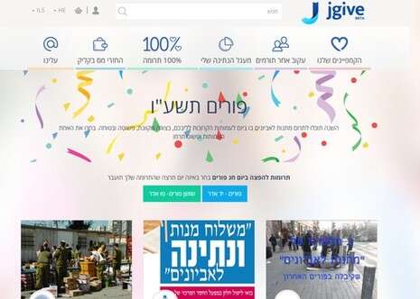 צילום מסך צילום מסך