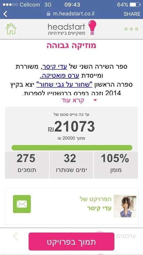 צילום מסך צילום מסך