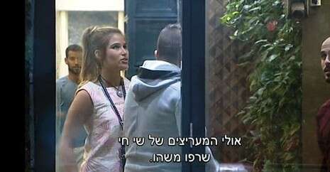 צילום מסך צילום מסך