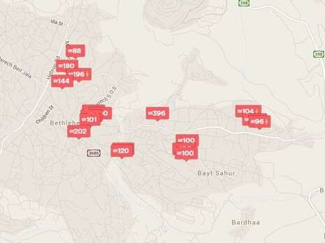 צילום: צילום מסך צילום: צילום מסך