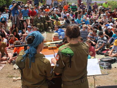צילום: בית ספר שדה כפר עציון צילום: בית ספר שדה כפר עציון