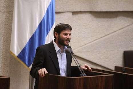צילום: דוברות הכנסת צילום: דוברות הכנסת