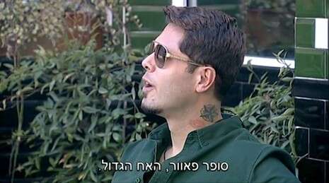 צילום מסך צילום מסך