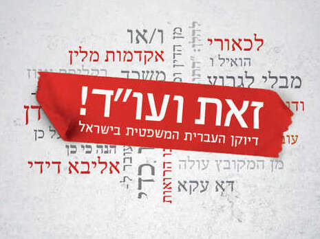עטיפת הספר עטיפת הספר