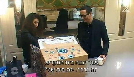צילום מסך, מתוך הפייסבוק צילום מסך, מתוך הפייסבוק