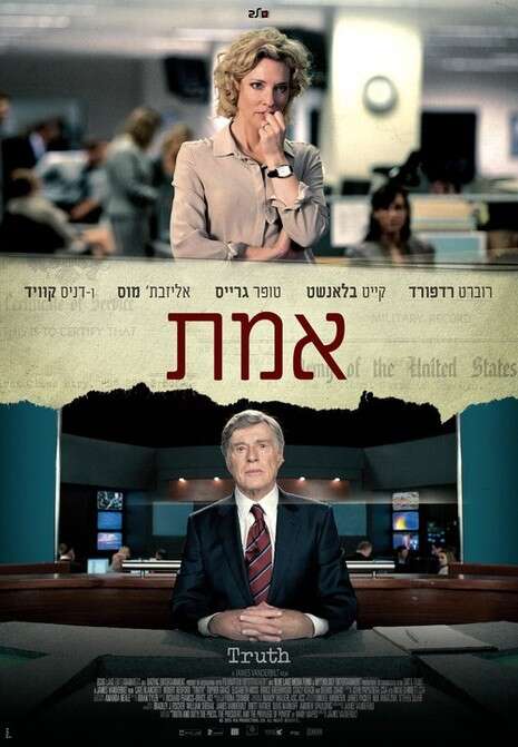 פוסטר הסרט פוסטר הסרט