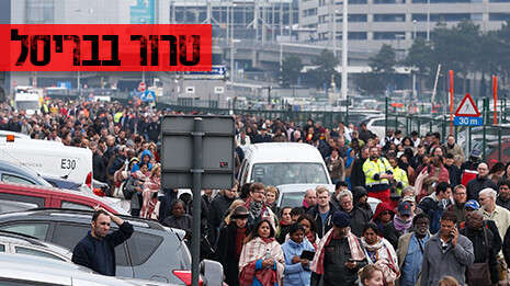 צילום: EPA צילום: EPA