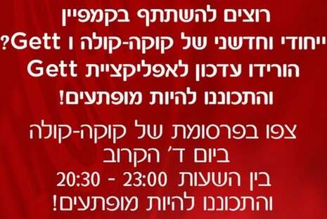 צילום מסך צילום מסך