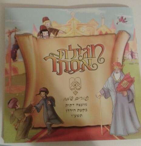 צילום: מיכל פרידלר צילום: מיכל פרידלר