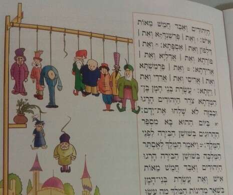 צילום: מיכל פרידלר צילום: מיכל פרידלר