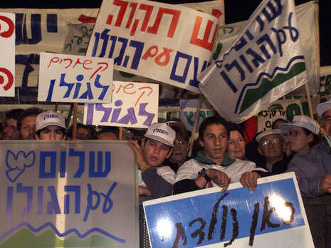 צילום: REUTERS צילום: REUTERS