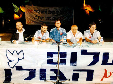 צילום: באדיבות ארכיון הגולן צילום: באדיבות ארכיון הגולן