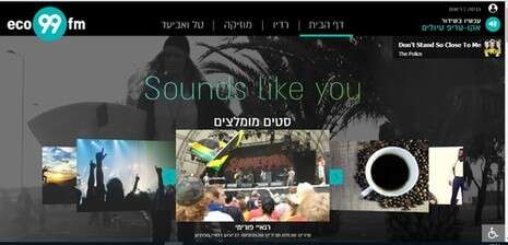 צילום מסך צילום מסך