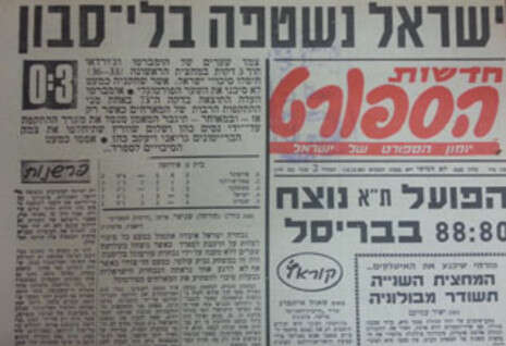 צילום מסך צילום מסך