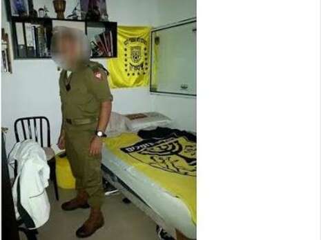 מתוך פייסבוק מתוך פייסבוק