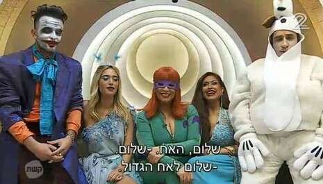 צילום מסך, מתוך הפייסבוק צילום מסך, מתוך הפייסבוק