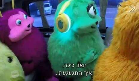 צילום מסך,מתוך הפייסבוק צילום מסך,מתוך הפייסבוק