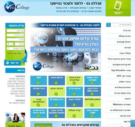 צילום מסך צילום מסך
