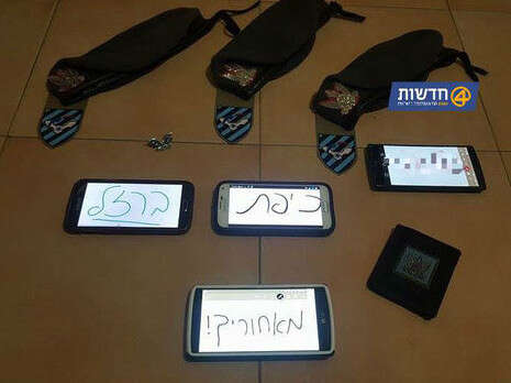 צילום: באדיבות 0404 צילום: באדיבות 0404