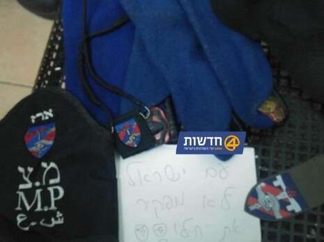 צילום: באדיבות 0404 צילום: באדיבות 0404