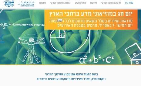 צילום מסך