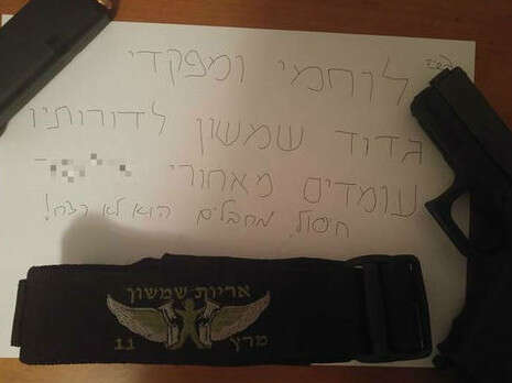 צילום: באדיבות 0404 צילום: באדיבות 0404
