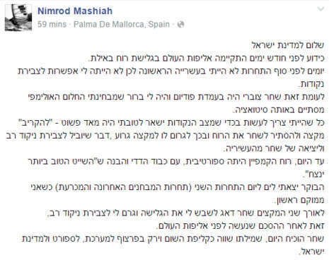 צילום מסך צילום מסך