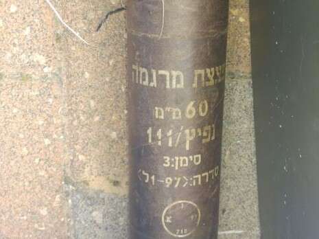 צילום: דוברות המשטרה צילום: דוברות המשטרה