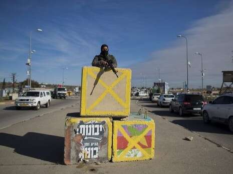 צילום: EPA צילום: EPA
