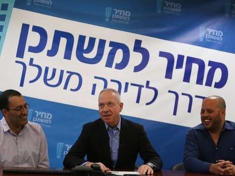 צילום: יונתן זינדל, פלאש 90