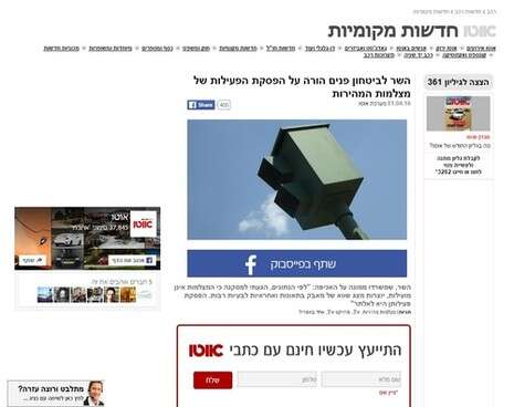 צילום מסך צילום מסך