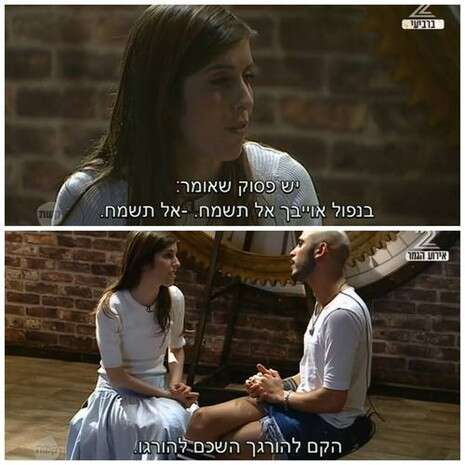 צילום מסך, מתוך הפייסבוק צילום מסך, מתוך הפייסבוק