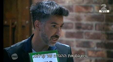 צילום מסך, מתוך הפייסבוק צילום מסך, מתוך הפייסבוק