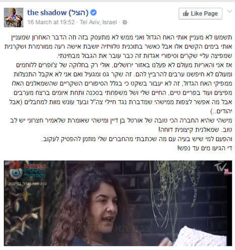 יח''צ יח''צ