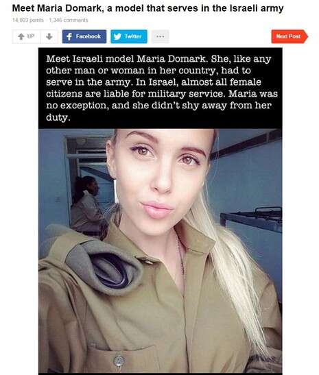 צילום מסך צילום מסך