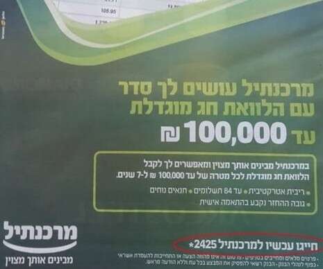 צילום מסך צילום מסך