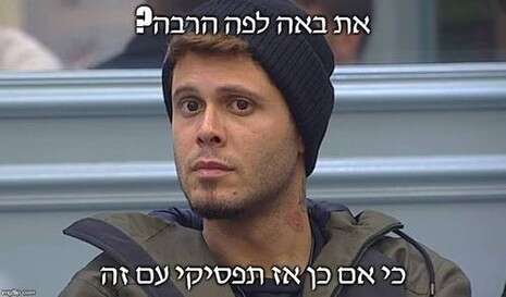 צילום מסך צילום מסך