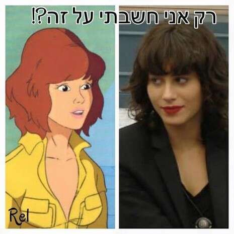 צילום מסך צילום מסך