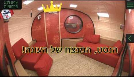 צילום מסך צילום מסך