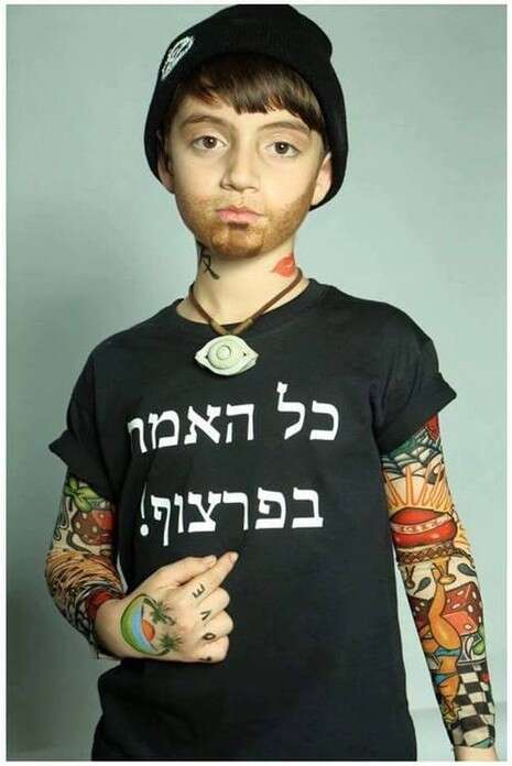 צילום מסך צילום מסך
