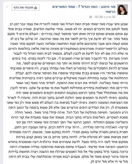 צילום מסך צילום מסך