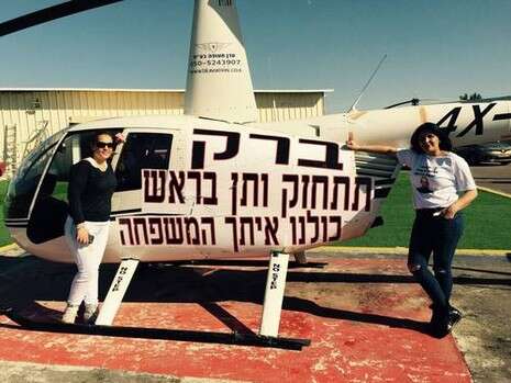 צילום מסך צילום מסך