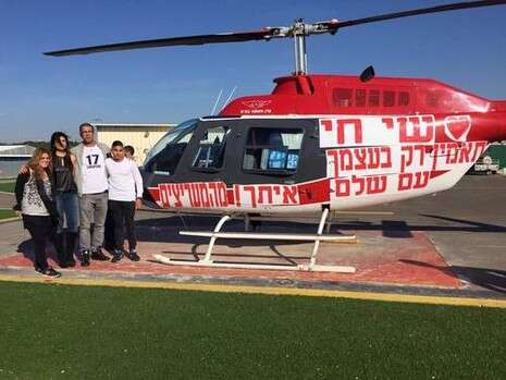 צילום מסך צילום מסך