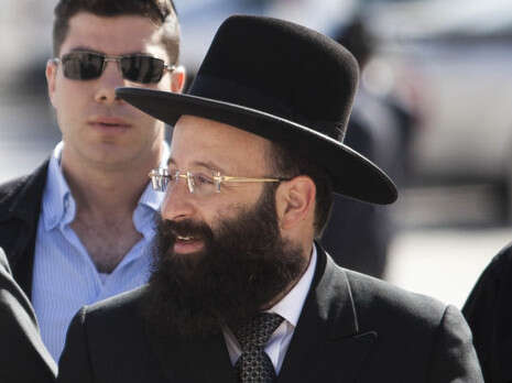 צילום: EPA צילום: EPA